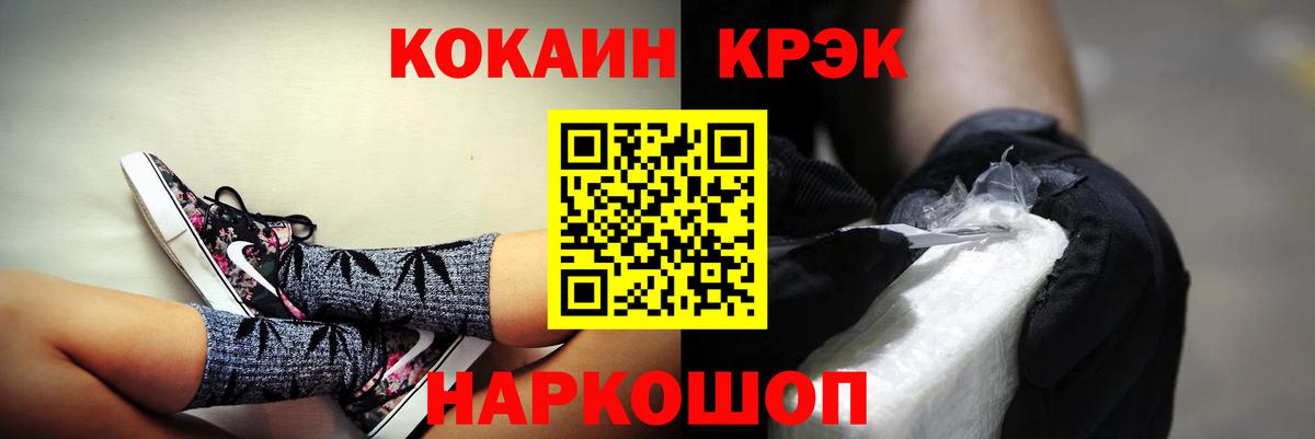 Энгельс  Кокаин  Вход с VPN  Кокаин Эквадор  Кокаин Columbia 