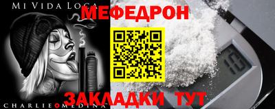 mdpv Пенза