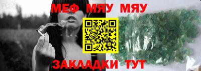 mdpv Пенза