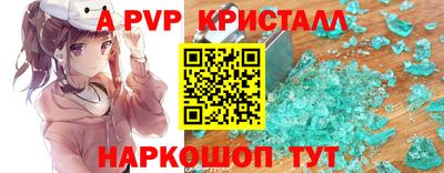 mdpv Пенза