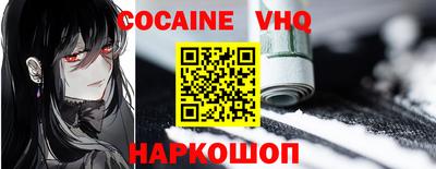 mdpv Пенза