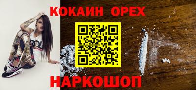 кокаин перу Пыть-Ях