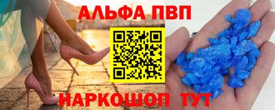 твердый Партизанск