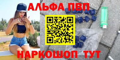 твердый Партизанск