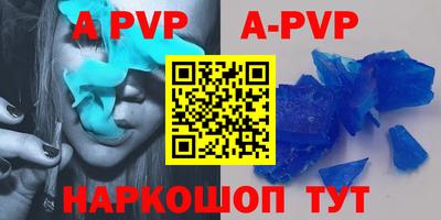 mdpv Пенза