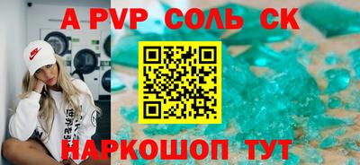 mdpv Пенза