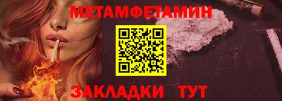 амфетамин Первоуральск