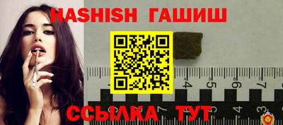 твердый Партизанск
