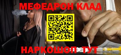 mdpv Пенза