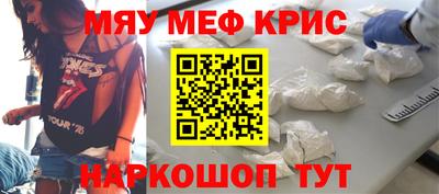 амфетамин Первоуральск
