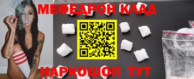 mdpv Пенза