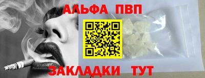 твердый Партизанск