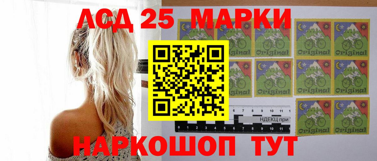 Энгельс  Лсд 25 экстази ecstasy  LSD-25 экстази кислота  Вход с VPN 