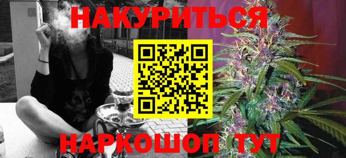 Бошки марихуана конопля Энгельс